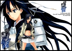 Page 1 of Dead End no Kenshin Route