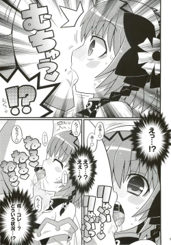 Page 4 of SukiSuki Xillia