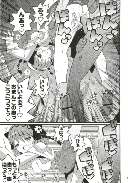 Page 8 of SukiSuki Xillia