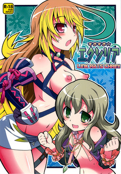 Download SukiSuki Xillia - LINK ARTS CHAIN!
