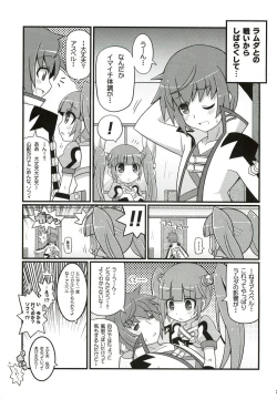 Page 4 of SukiSuki Sophie-tan