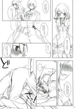 Page 14 of Please Call Me