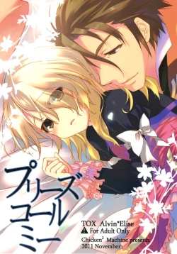 Page 1 of Please Call Me