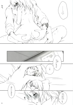 Page 31 of Please Call Me