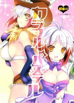 Page 2 of Colorful Pastel