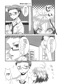 Page 33 of Colorful Pastel