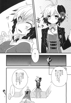 Page 57 of Colorful Pastel