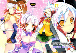 Download Colorful Pastel