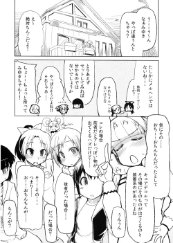 Page 4 of Hayashitai.