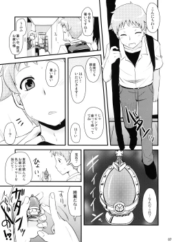 Page 7 of Tomoe Mamino Seikantai mo Soul Gem