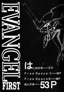 Page 4 of EVANGEL FIRST