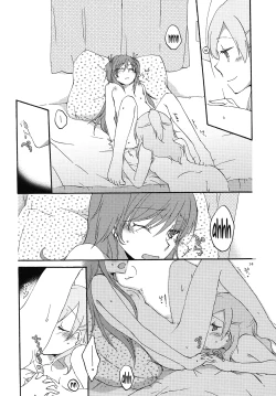 Page 15 of Fuufu Enman no Hiketsu | The Secret to a Happy Marriage