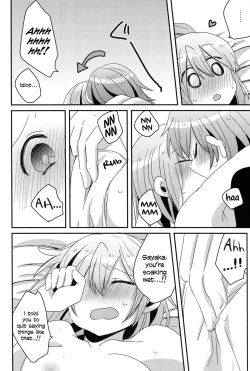 Page 21 of Hajimete no Koto | Our First Time