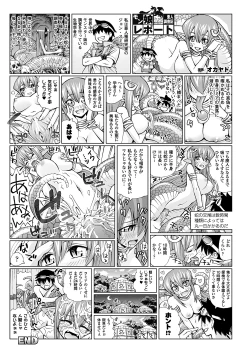 Page 1 of The Report of Monster Girls 01-05