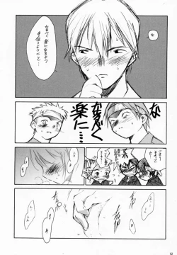 Page 11 of Sensou Ronteki Kanojo