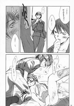 Page 15 of Sensou Ronteki Kanojo