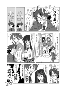 Page 34 of Ura Mahou Sensei Jamma! Soushuuhen 1+