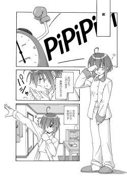 Page 37 of Ura Mahou Sensei Jamma! Soushuuhen 1+