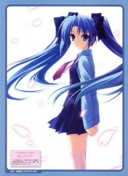 Page 33 of Dengeki Moeoh 2012-08