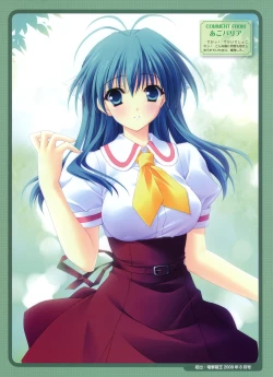 Page 34 of Dengeki Moeoh 2012-08