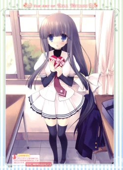 Page 87 of Dengeki Moeoh 2012-08