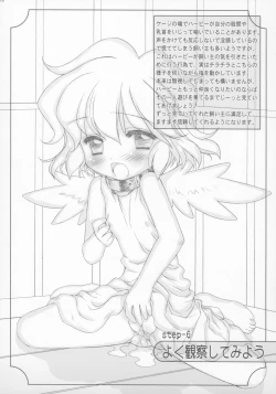 Page 9 of - Harpychan no Kaikata