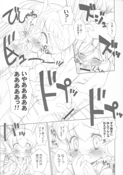 Page 8 of Chickenegg on Rice