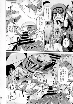 Page 14 of Shokushu no Majo to Asobou!