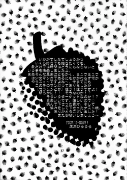 Page 36 of animal dance