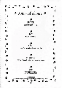 Page 37 of animal dance