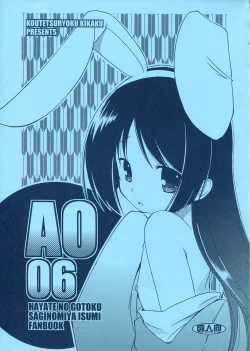 Page 1 of AO06