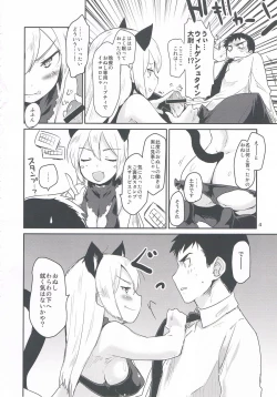 Page 4 of WINTER AFFAIR