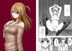 Page 113 of Virgin Train 2