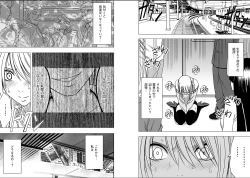 Page 12 of Virgin Train 2