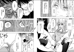 Page 17 of Virgin Train 2