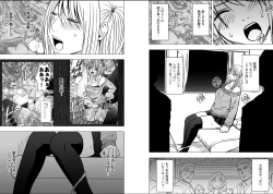 Page 24 of Virgin Train 2