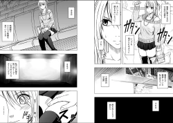 Page 27 of Virgin Train 2