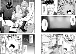 Page 33 of Virgin Train 2