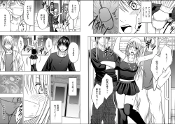 Page 62 of Virgin Train 2