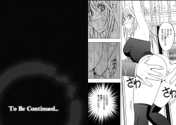 Page 67 of Virgin Train 2