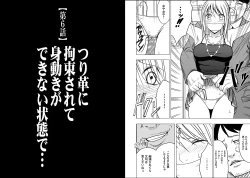 Page 71 of Virgin Train 2