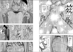 Page 80 of Virgin Train 2