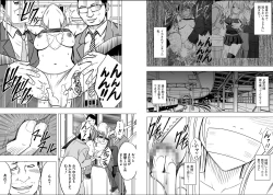 Page 84 of Virgin Train 2