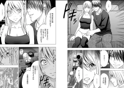 Page 93 of Virgin Train 2