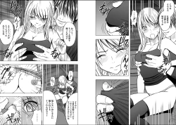 Page 94 of Virgin Train 2