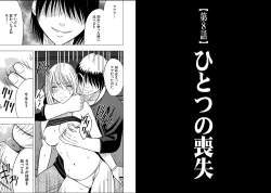 Page 98 of Virgin Train 2