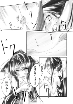 Page 14 of Hasu Mukai no Onnanoko