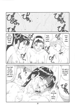 Page 24 of Trapped in the Futa : Chapter Two