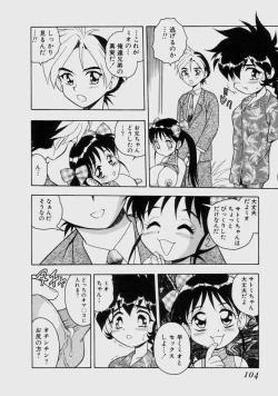 Page 101 of Blue Heaven 2