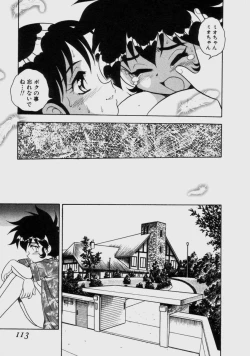 Page 110 of Blue Heaven 2